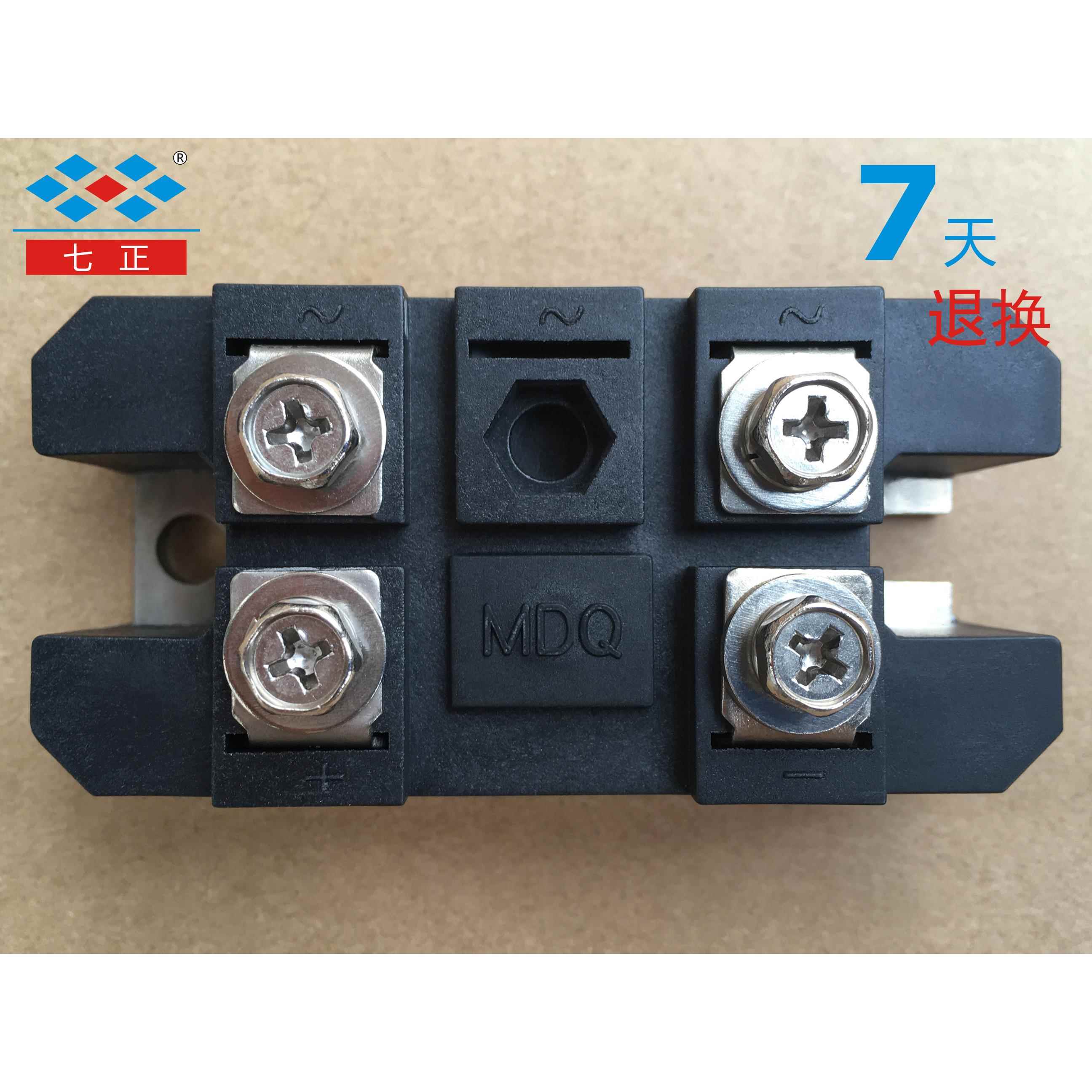 MDQ100A MDQ100A1600V MDQ100-16 单相整流桥模块 七正