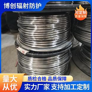 工业用铅锑合金丝电工用软铅丝热熔铅丝保险丝1#铅线卷规格耐腐蚀