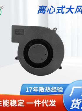13040离心式鼓风机1304024V1A离心式鼓风机大风量气模风机