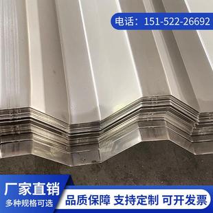 不锈钢瓦楞板304/201/316屋顶遮雨棚天沟水槽建筑彩钢瓦加工定制