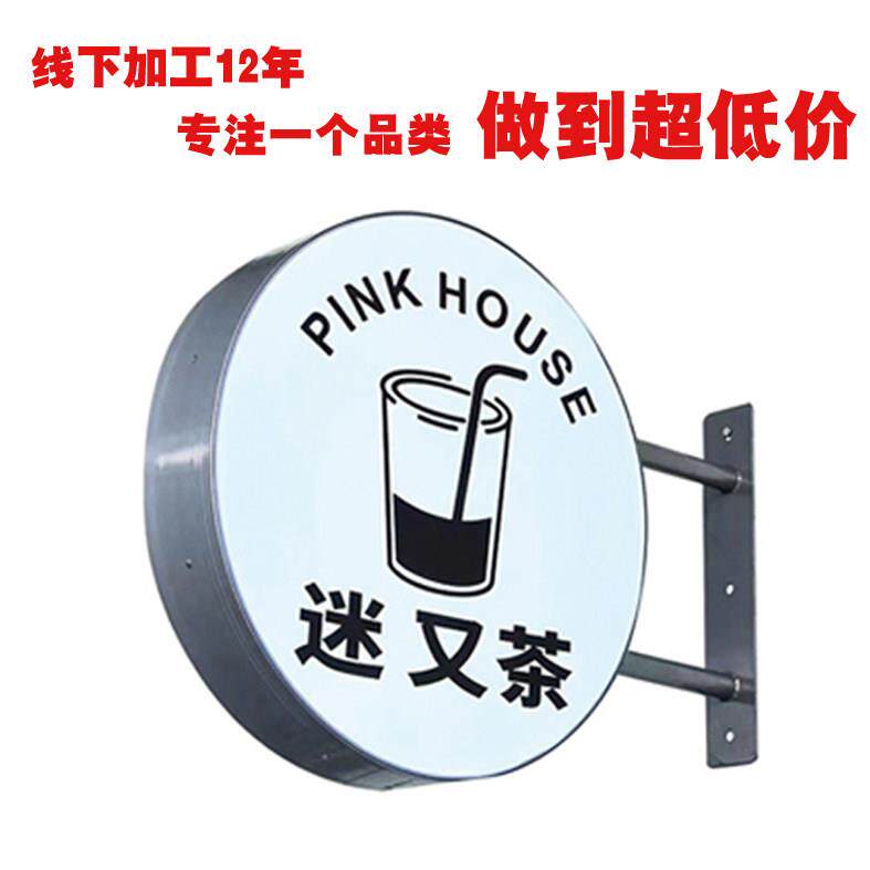 圆形双面卡布灯箱/墙面灯箱/定制