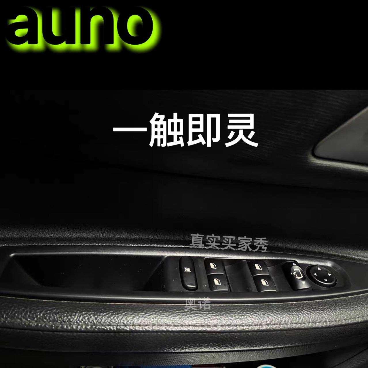 ZQ800629XT适用雪铁龙凯旋世嘉左前升降器开关总成玻璃升降开关