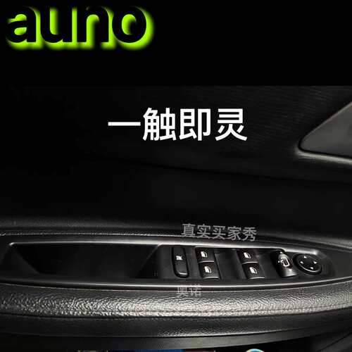 ZQ800629XT适用雪铁龙凯旋世嘉左前升降器开关总成玻璃升降开关