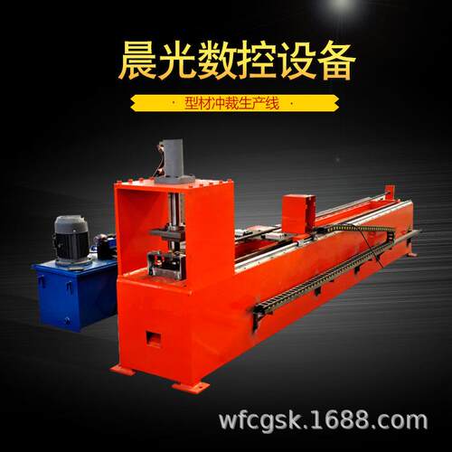 槽钢角钢管材自动冲孔机 山东厂家优惠自动送料数控冲孔裁切设备