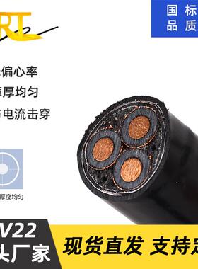 YJV2-26/35K-123芯*357095120185平方V816铠装交联高压铜缆厂家