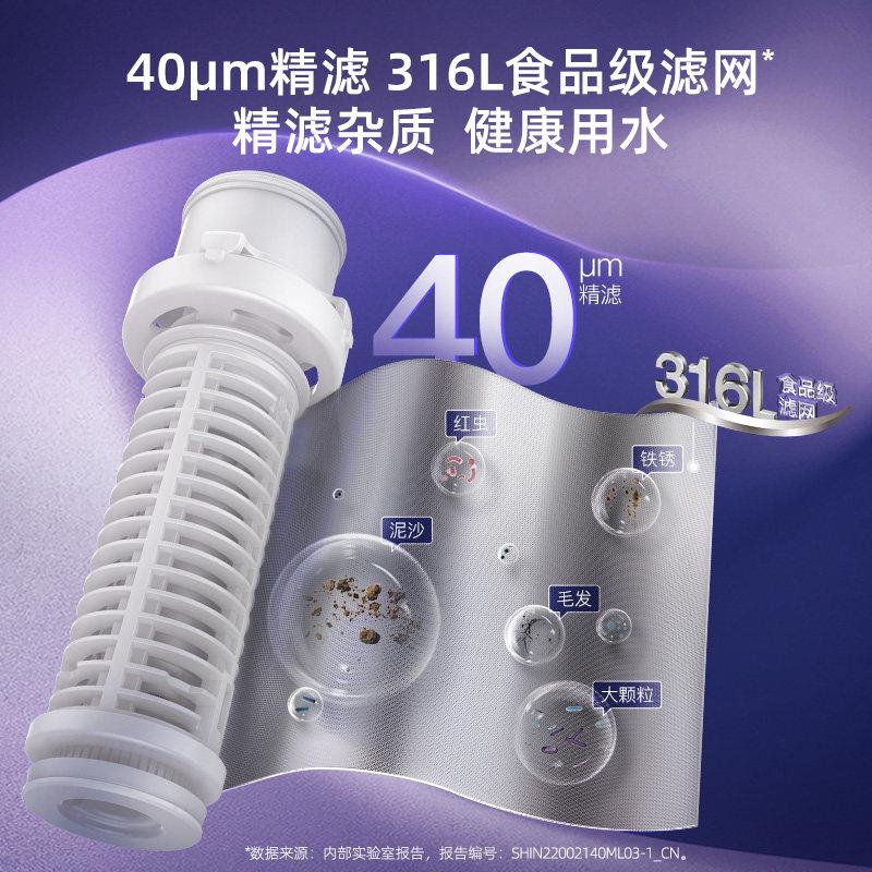 净怡口器过前置滤器水41反冲洗家用自来水全屋净水怡可飘系列