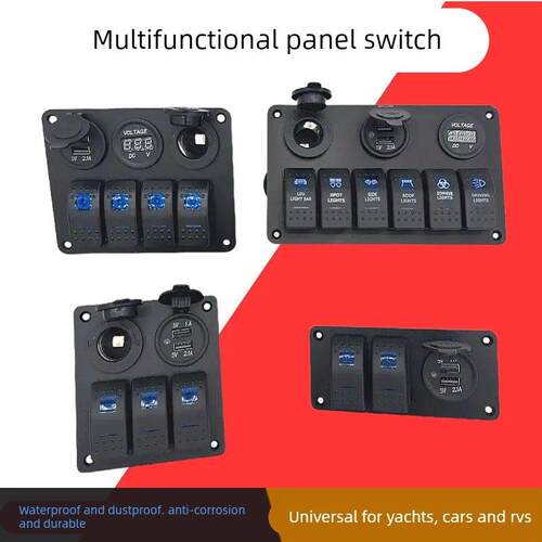 船艇房车12V24V面板开关防水多功能翘板开关车船防水铝面板开关