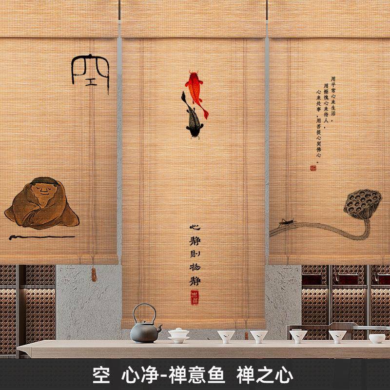 印窗花竹帘卷帘遮窗帘隔断民宿茶室酒店饭升降帘店光07065359中式