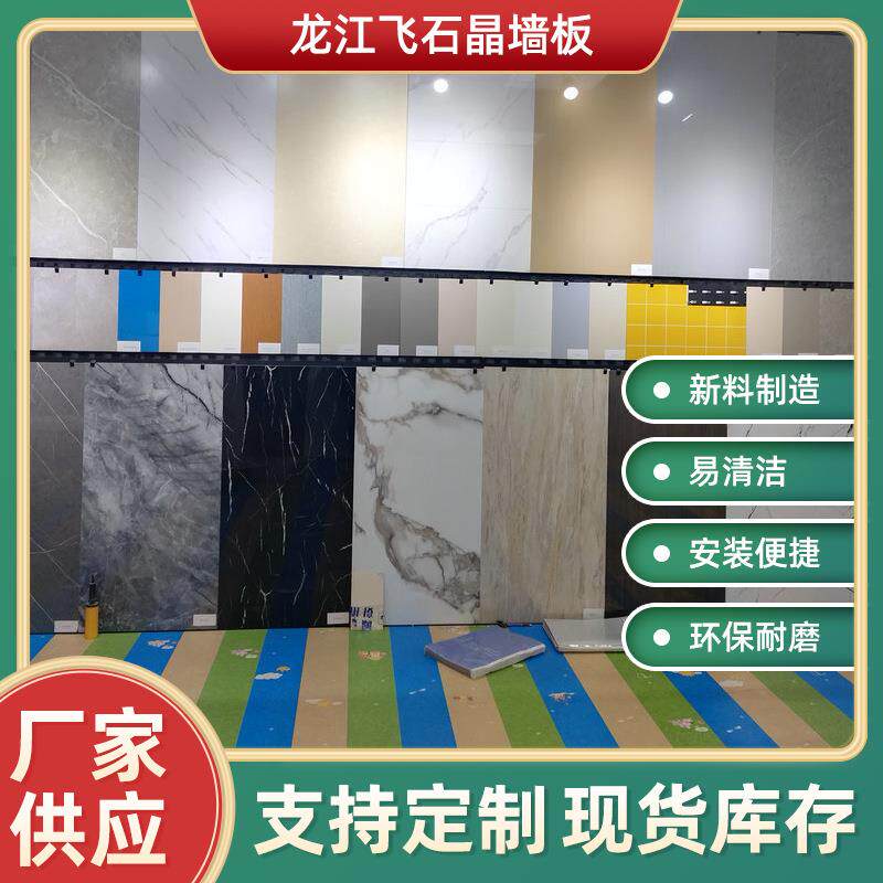 SPC石晶墙板锁扣墙板室内装饰背景墙板易清洁石塑锁扣护墙板