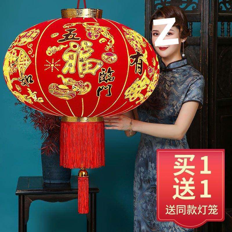 乔迁新居大红灯笼灯小挂饰节日户阳台室内福字灯笼装饰用品布置