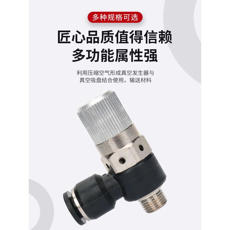气立可型VMD-10-801 05-601 VHH07-601负压产生VHE4M5 真空发生器
