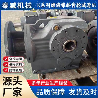 КА87-31.39-160В5齿轮减速机空心轴带接盘AM160现货出口品质