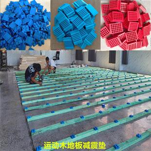运动木地板减震垫体育比赛场地篮球馆羽毛球馆缓冲龙骨安装找平