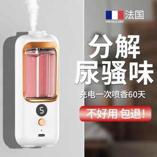 香薰机全自动智能喷香房间持久留香空气净化厕所除臭香薰室内香氛