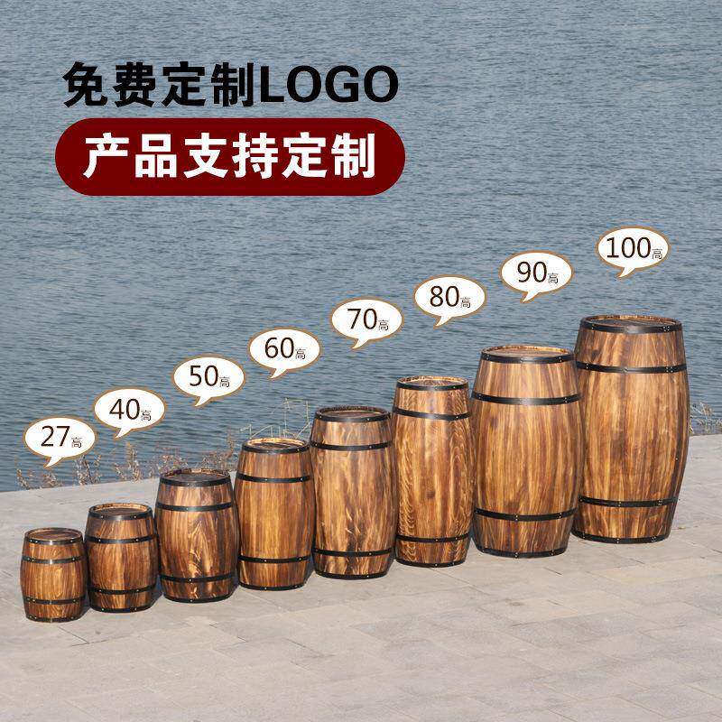 装饰橡木桶酒桶实木啤酒桶木质酒吧酒窖摆件红酒桶婚庆道具摄影