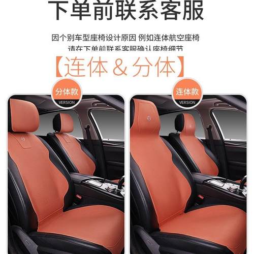 车坐垫拉姆斯翻毛通皮超薄四季用椅透气通风汽338座套车载