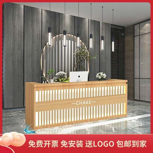 复古收银台中式简约现代前台公司前台美容院接待台奶茶店收银