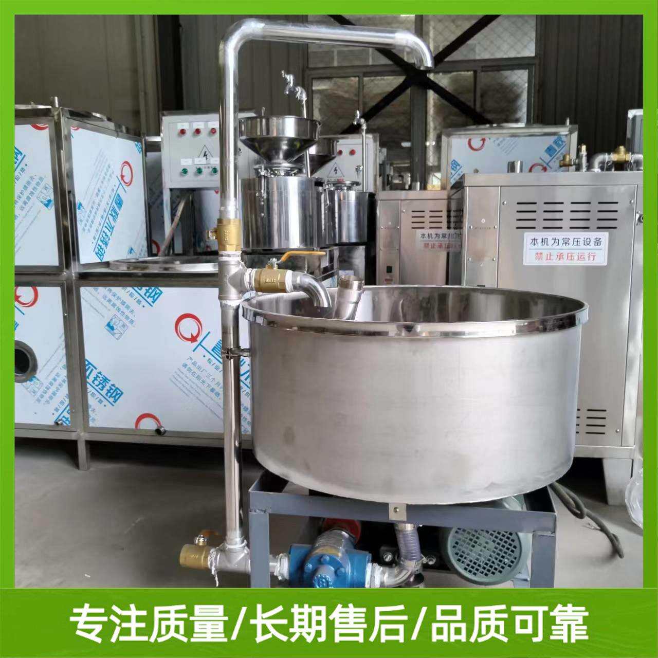 全自动豆腐机器小型家用豆腐机厂商全自动款