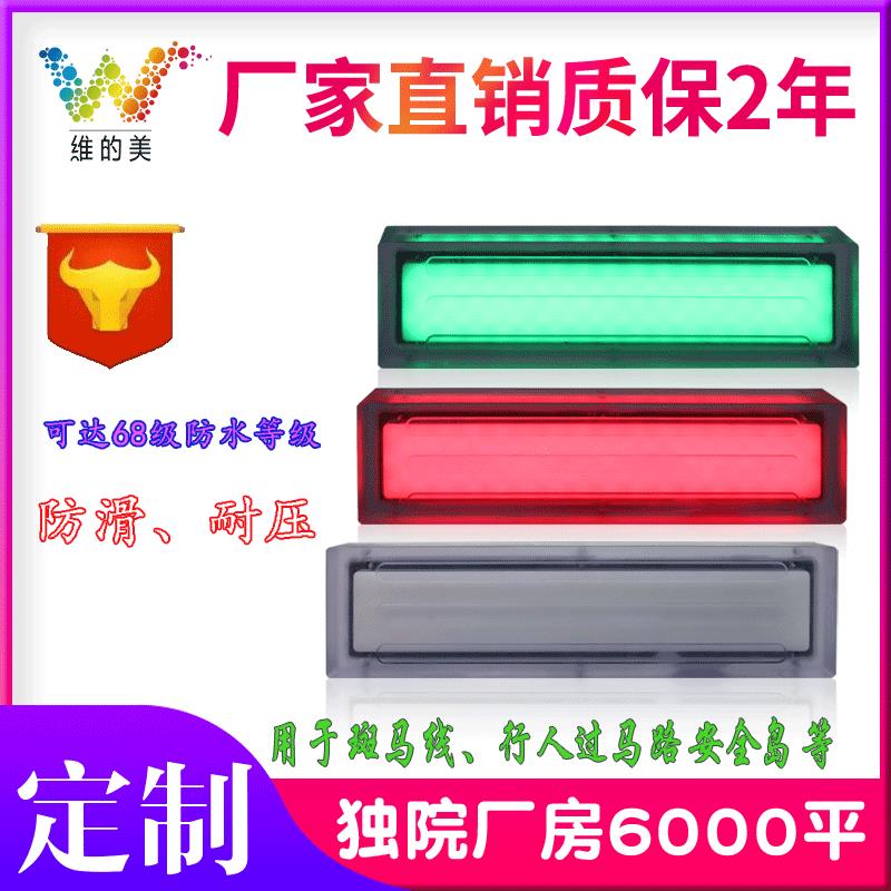深圳工厂交通信号灯 定制led警示灯 智慧人行道地埋式地砖红绿灯