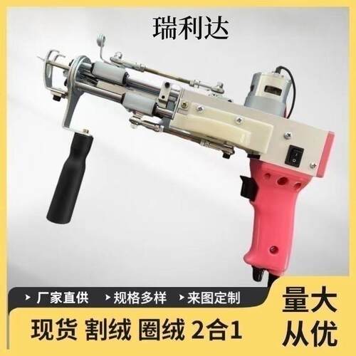现货电动地毯织枪 地毯电针电枪新款簇绒枪