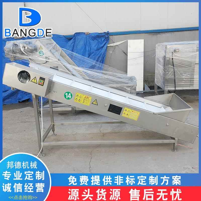 不锈钢网带输送机链板式爬坡链条传送提升机多功能食品升降式