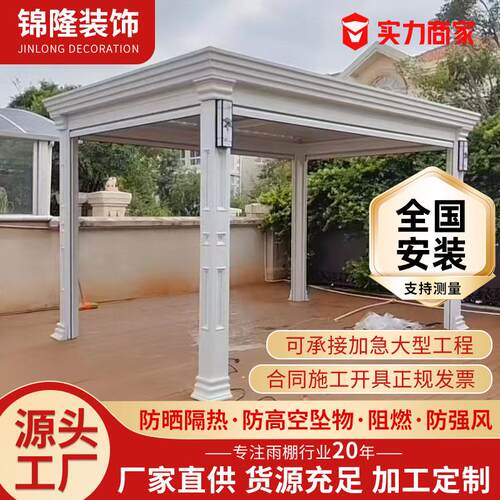 铝合金电动百叶凉亭户外庭院别墅花园室外新中式凉亭户外遮阳棚