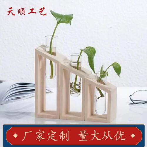 外贸供应木质花瓶架 创意水培植物木质花器简约家居试管玻璃花瓶