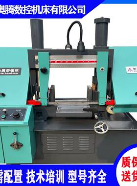 卧式金属带锯床GB4235双立柱带锯床G4232尾料锯切低噪音