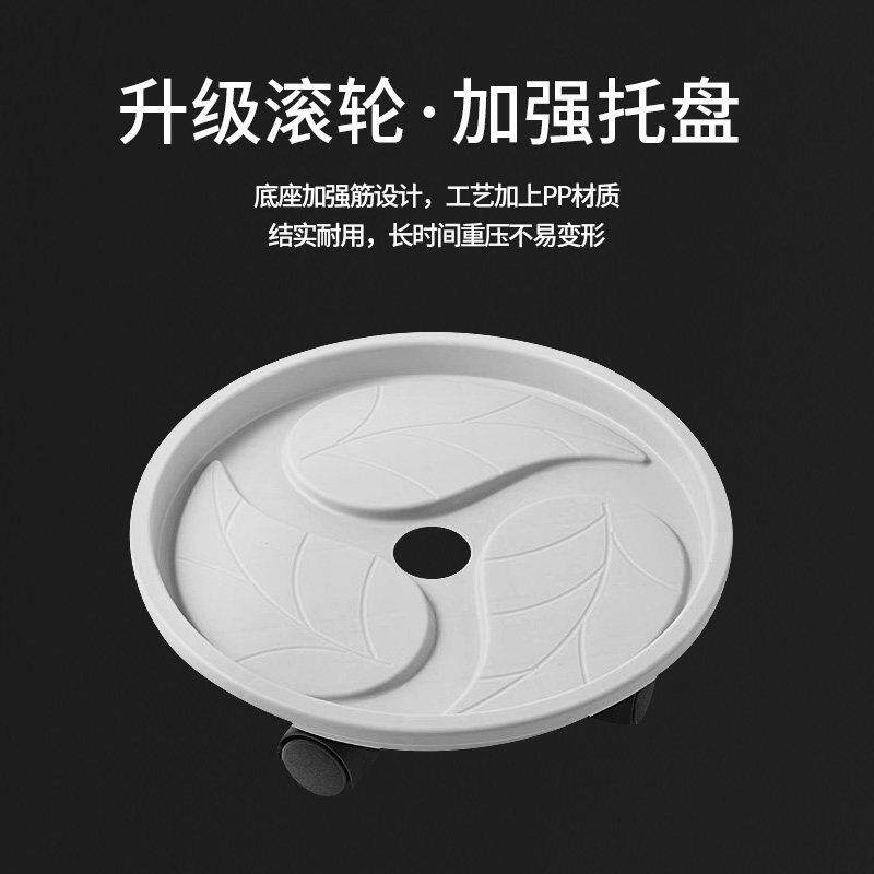 花盆移动托盘带滚轮花盆底座塑料接水盘圆形带万向轮底盘加厚托盘