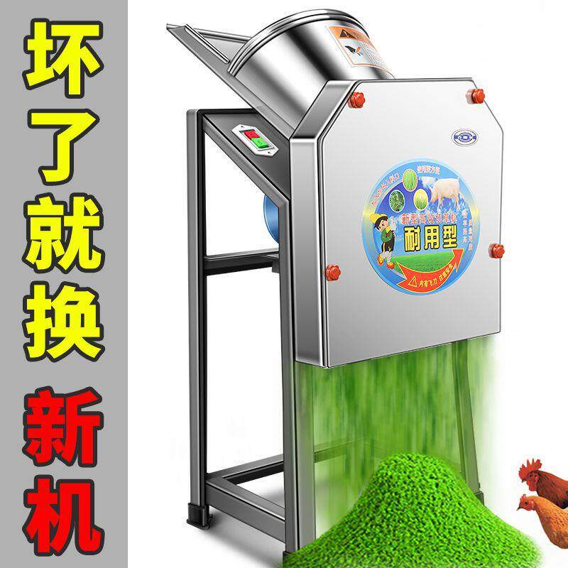 铡草机小型牛羊养殖碎草机家用粉碎机器械养殖电动切草机机打猪草