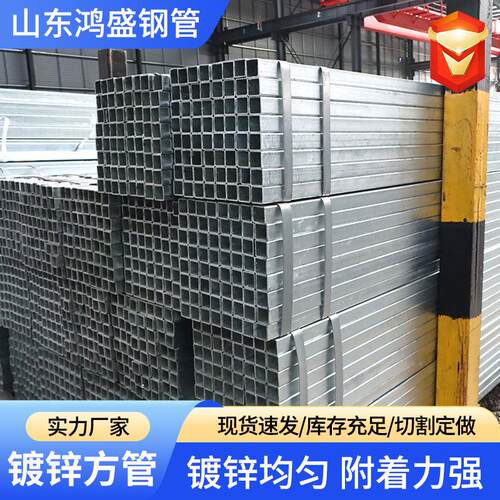 镀锌方管建筑工程用立柱钢材大小口径方矩管国标可切割镀锌方通管