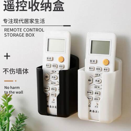 Wall-mounted air conditioner and TV remote control storage b
