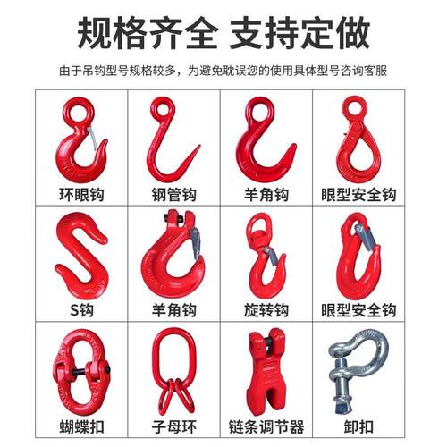 G8锰钢起重链条吊BVR索具车钩吊挂钩四钩吊0行环吊装铁链组合吊索