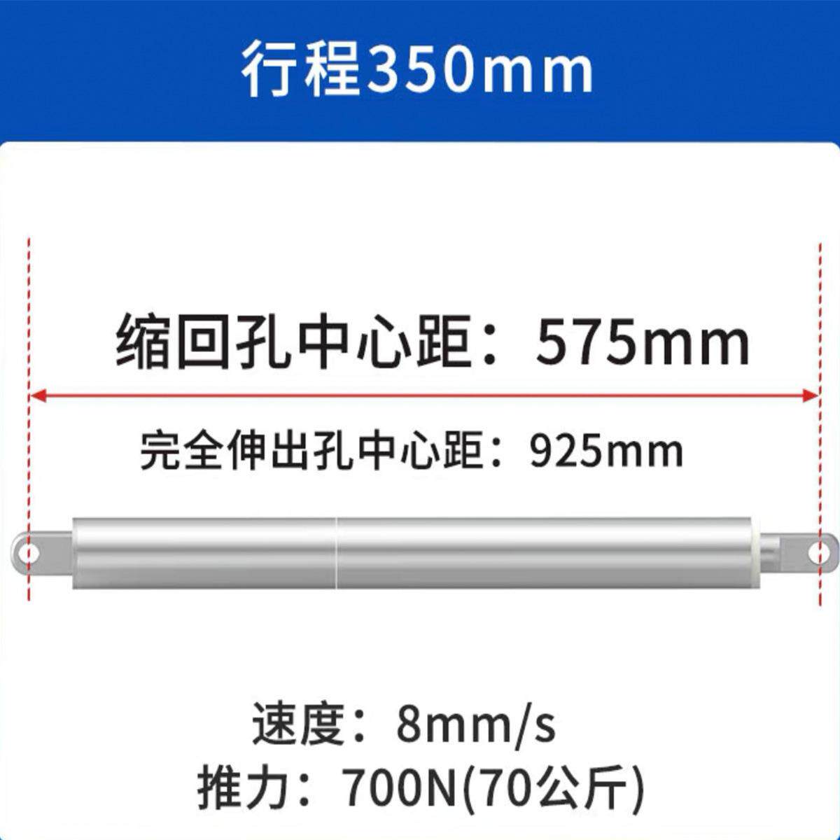 DC行程10mm-500mm电动不锈钢推杆推拉杆伸缩杆笔式微型电工缸