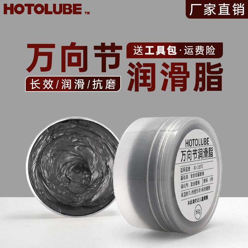 汽车万向节球笼十字轴二硫化钼润滑脂-30-220℃ 底盘耐磨损黄油,工业油品/胶粘/化学/实验室用品,工业润滑油,淘宝优惠券,粉丝福利购,淘宝优惠卷