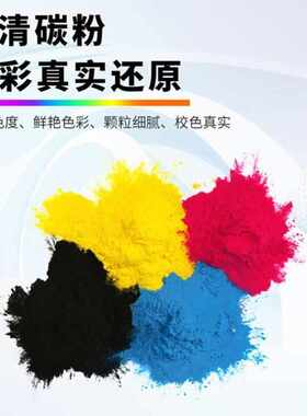 汉光联创TN5759sK黑色原装碳粉墨粉盒专用于汉光联创国产智能彩色