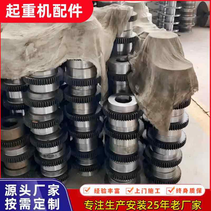 起重机 车机减速机 电 行吊滑线主动轮 滑轮组 遥控LDA LD器配件