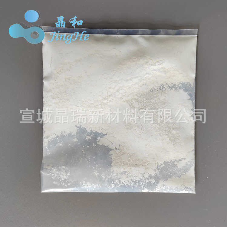 纳米氧化锌 30nm 活性高 纳米ZnO粉 宣城晶瑞,金属材料及制品,金属粉末,淘宝优惠券,粉丝福利购,淘宝优惠卷