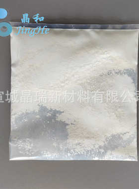 纳米氧化锌 30nm 活性高 纳米ZnO粉 宣城晶瑞