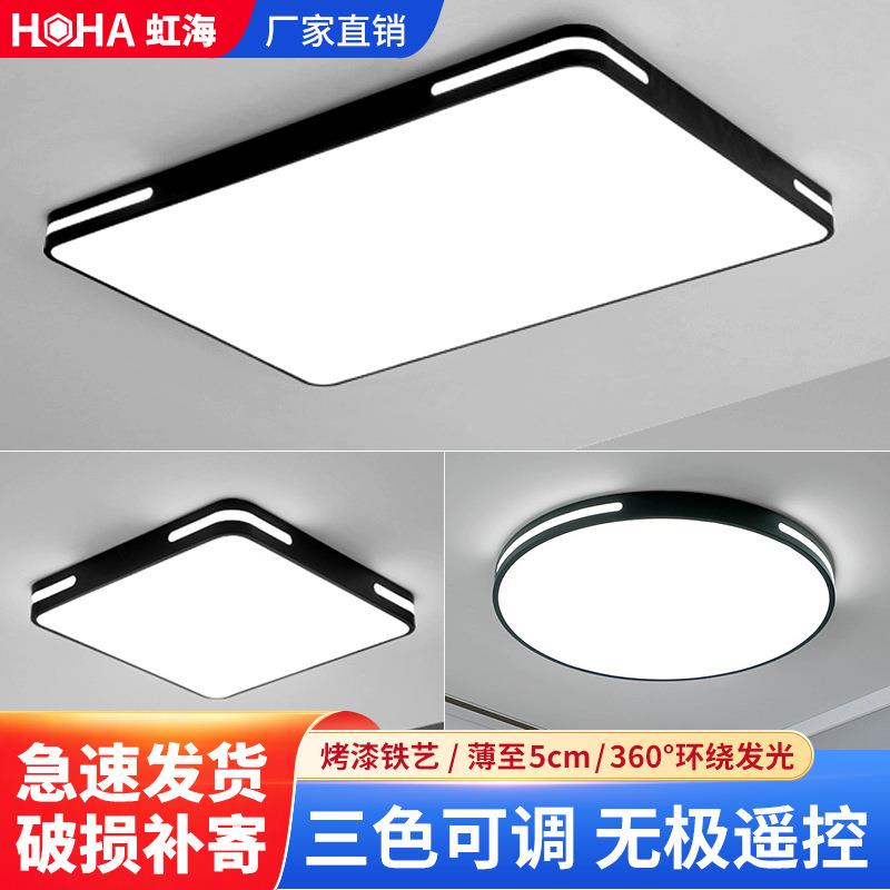 led吸顶灯薄款现代超亮简约北欧过道照明灯具客厅圆形卧室灯