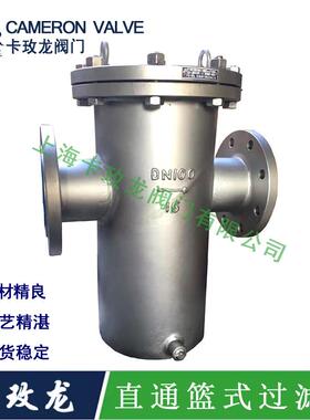 SBL14-16P不锈钢304篮式过滤器快开高效精密篮式过滤器DN50