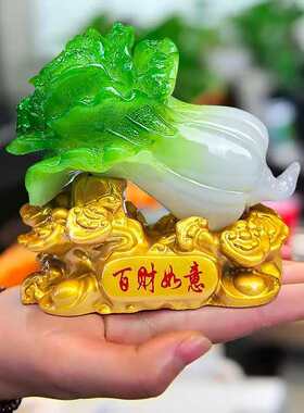 玉白菜摆件招财中式客厅玄关酒柜装饰品新房乔迁礼品店铺开业礼物