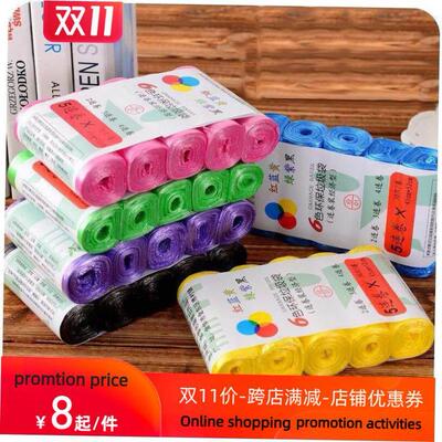 plus size bags thick large big small garbage bag colorful