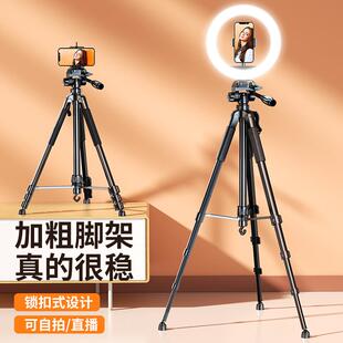 单反相机三脚架便携式 微单脚架手机拍照摄影摄像直播支架户外支架