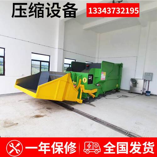移动式垃圾中转站 学校转运压缩机器 日处理量60吨垃圾站设备