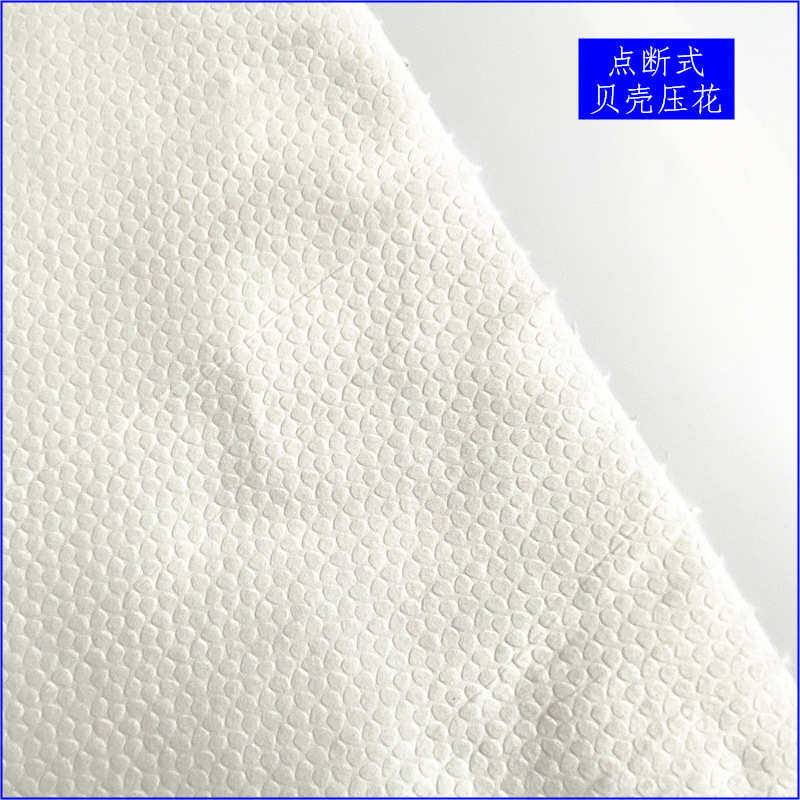 纸擦拭贝壳无尘工业2538吸油纸大张500无纺布擦拭卷纸*白色布压花
