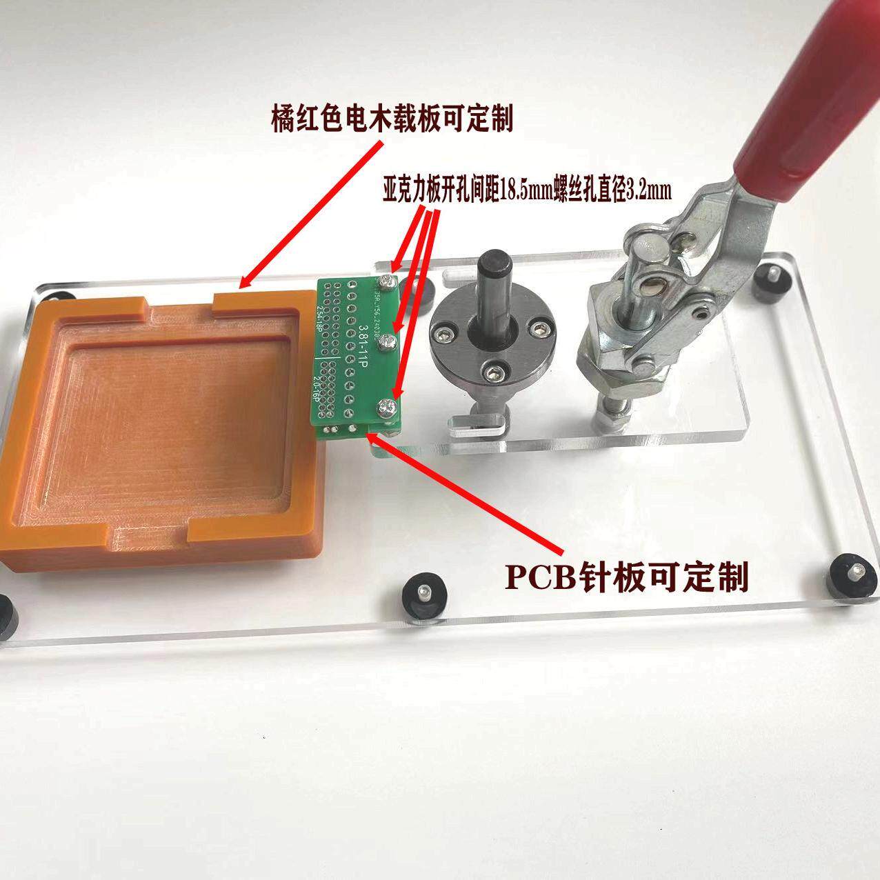 PCB端子排测试架 pcba测试夹具 烧录架 探针测试胚架 手动测试架