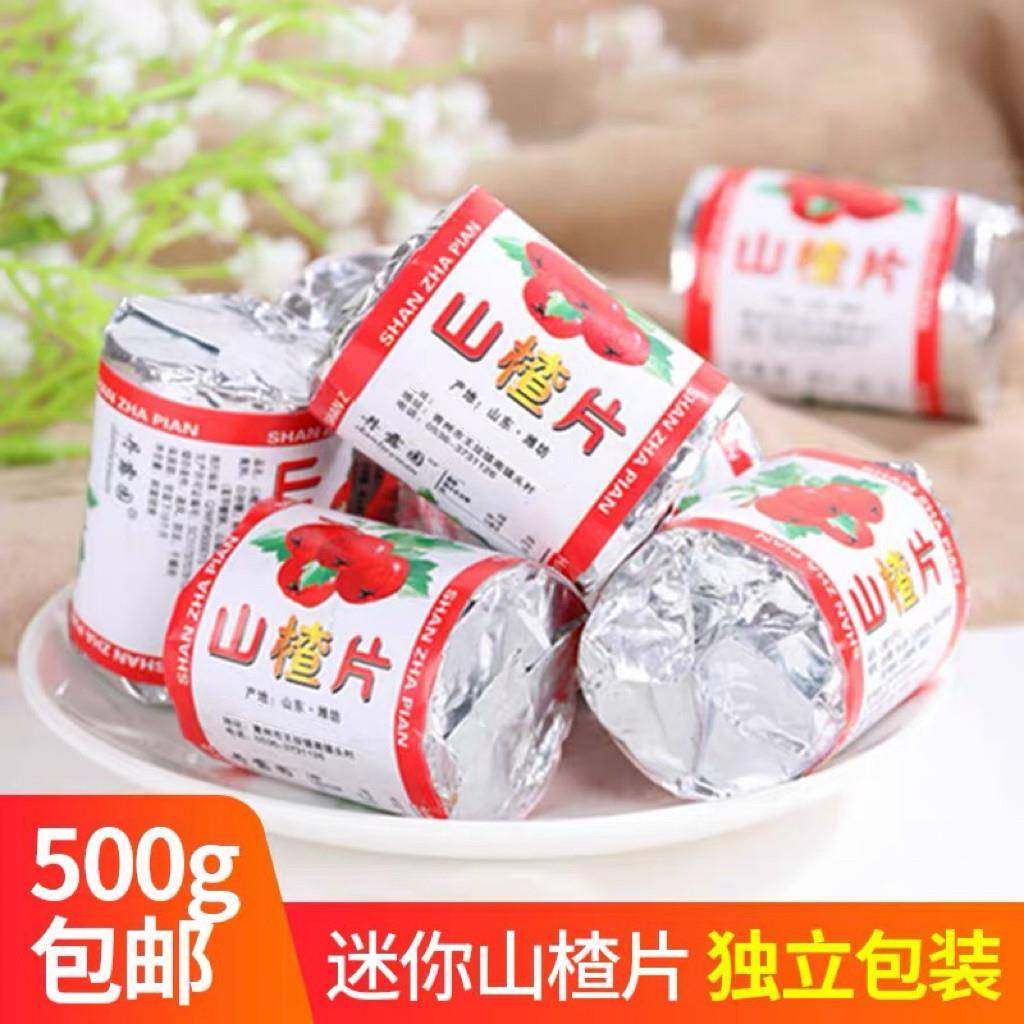 迷你山楂片独小包装零食散装整箱5斤装儿童山楂饼干蜜饯500g袋装,零食/坚果/特产,山楂类制品,淘宝优惠券,粉丝福利购,淘宝优惠卷