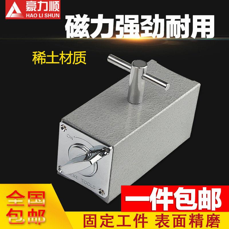 磁性表座 强力开 关式磁铁磁力表座 强磁磁铁底座
