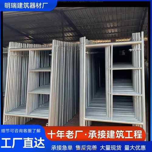 移动脚手架热镀锌钢加厚护栏脚手架室内外可搭异性活动脚手架